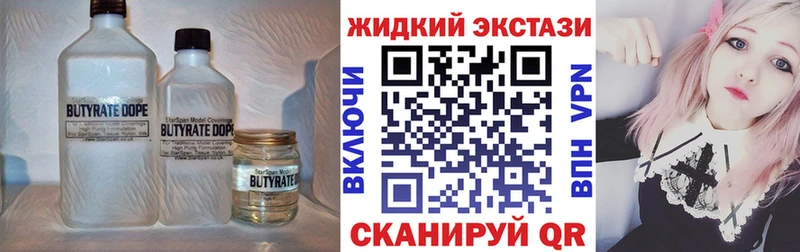 БУТИРАТ оксана Баксан