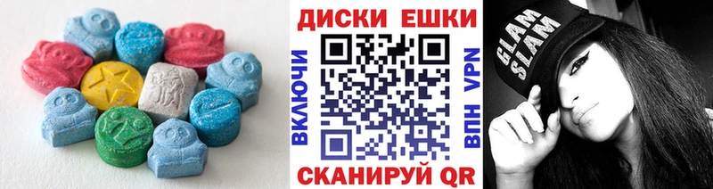 дарнет шоп  Баксан  Экстази бентли 