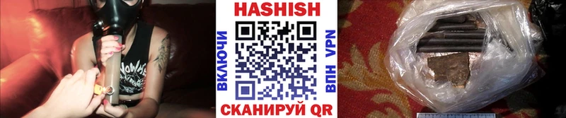 дарнет шоп  Баксан  darknet клад  Гашиш Изолятор 