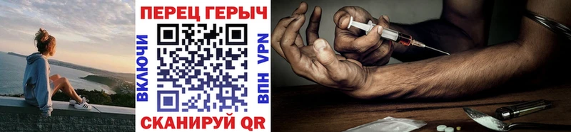 дарнет шоп  Баксан  ГЕРОИН афганец 