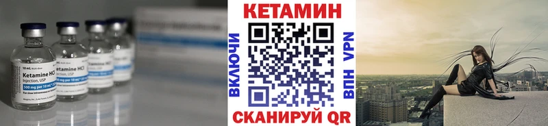 Кетамин VHQ  дарнет шоп  Баксан 