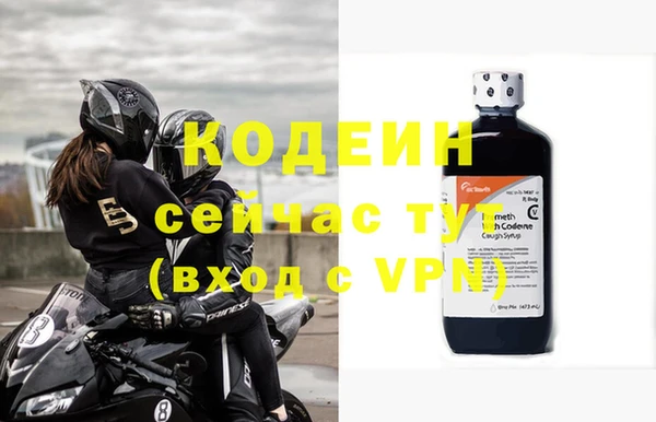 прущий лед Верхнеуральск