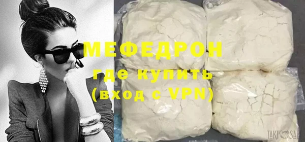 мяу мяу мука Верхний Тагил