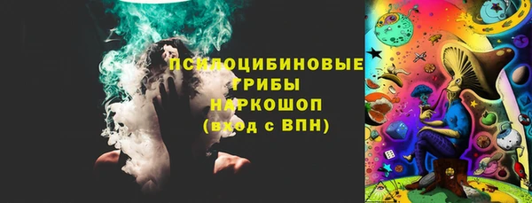 мяу мяу мука Верхний Тагил