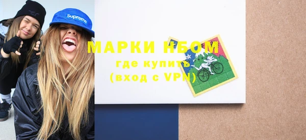 мяу мяу мука Верхний Тагил
