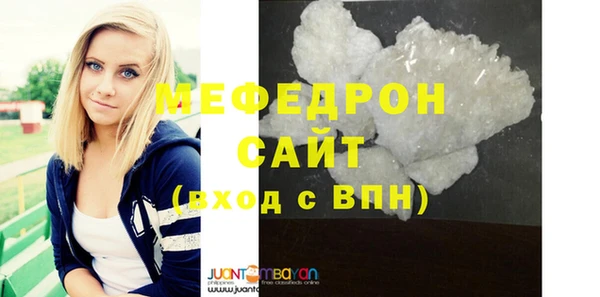 прущий лед Верхнеуральск