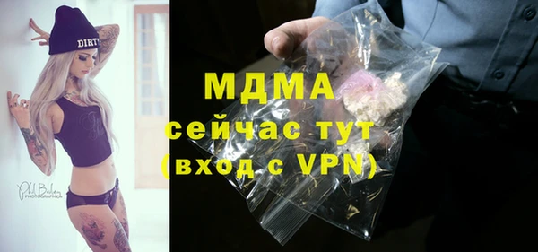 прущий лед Верхнеуральск
