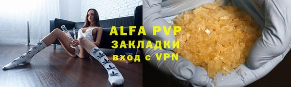 прущий лед Верхнеуральск