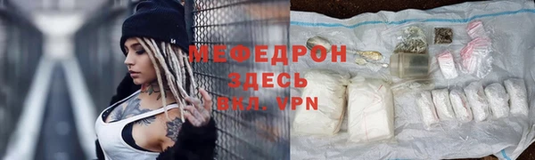 мяу мяу мука Верхний Тагил