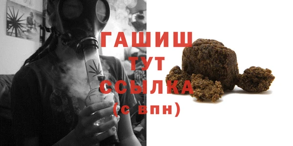 мяу мяу кристалл Пролетарск