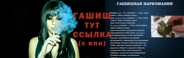 прущий лед Верхнеуральск