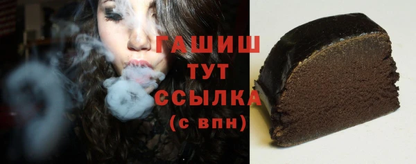 гашиш Верея