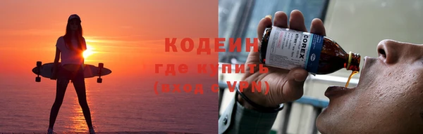 мяу мяу мука Верхний Тагил