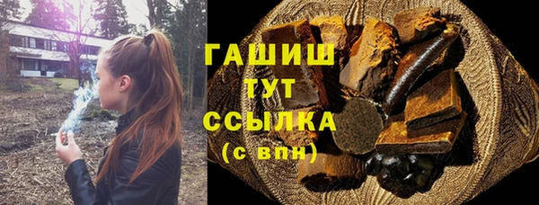 гашиш Верея