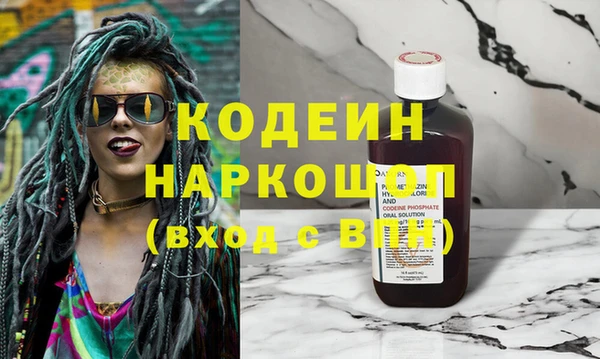 гашиш Верея