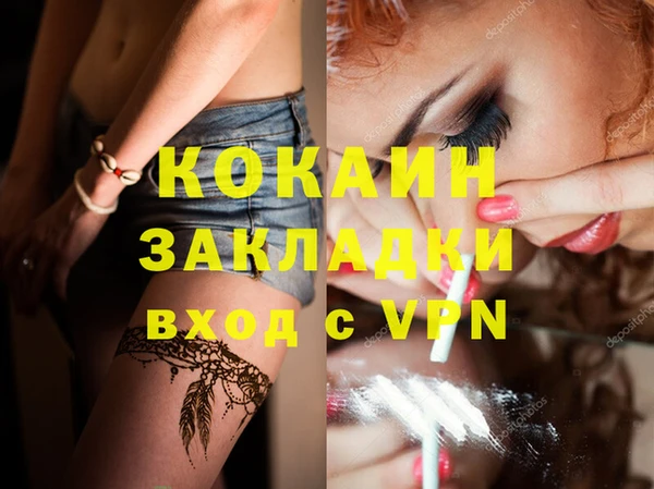 мяу мяу мука Верхний Тагил