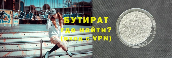 мяу мяу мука Верхний Тагил