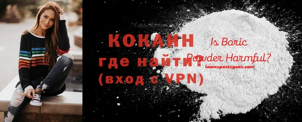мяу мяу мука Верхний Тагил