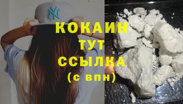 мяу мяу мука Верхний Тагил