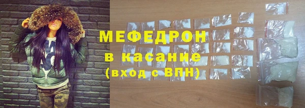 мяу мяу мука Верхний Тагил