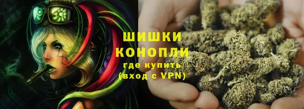 мяу мяу мука Верхний Тагил