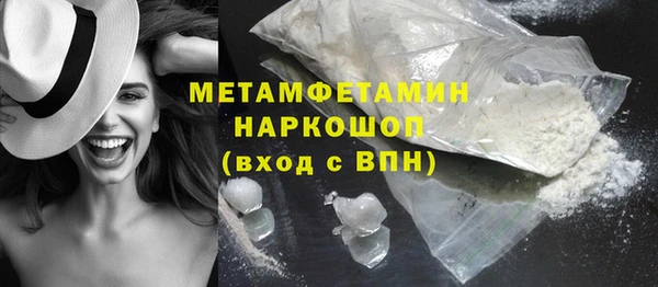 прущий лед Верхнеуральск