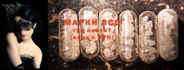 прущий лед Верхнеуральск