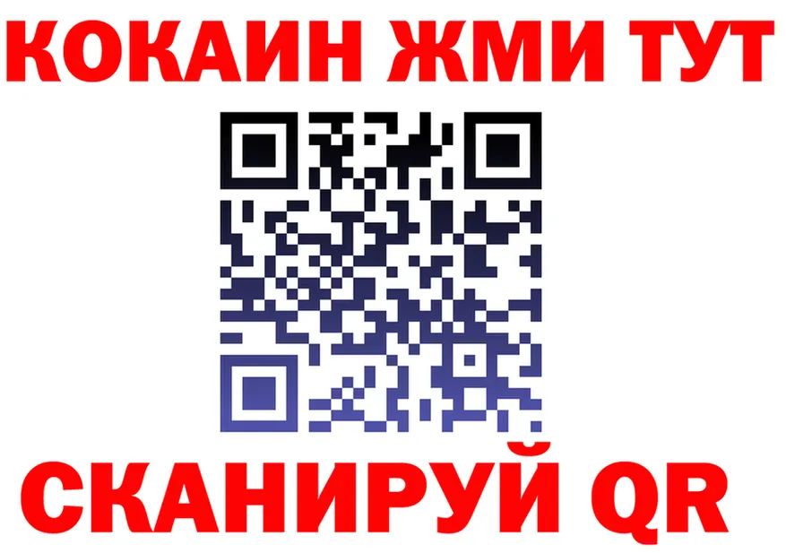 Продажа наркотиков  состав Баксан