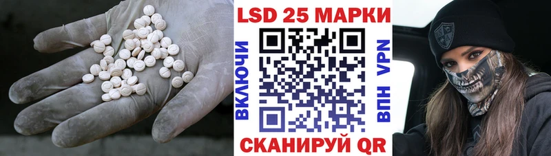 купить закладку  Баксан  LSD-25 экстази ecstasy 