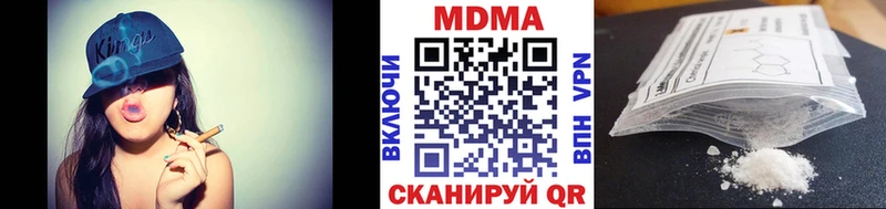 MDMA молли  блэк спрут ONION  Баксан 