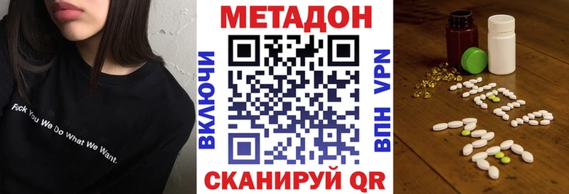 МЕТАДОН белоснежный Баксан
