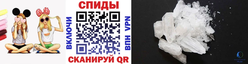где купить   Баксан  МЕТАМФЕТАМИН Декстрометамфетамин 99.9% 