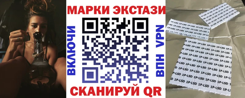 Марки NBOMe 1,8мг  Баксан 